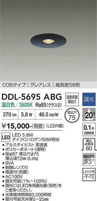 DDL-5695ABG