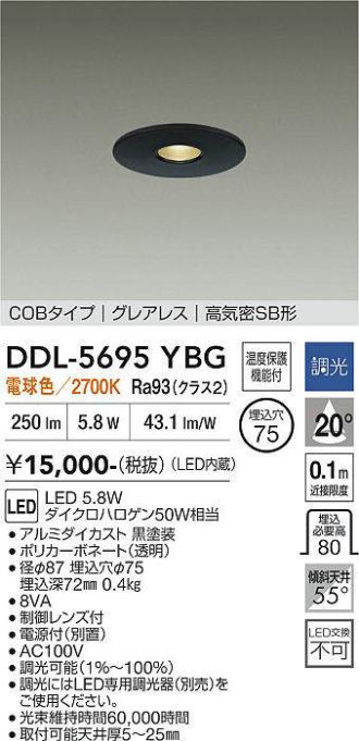 DDL-5695YBG