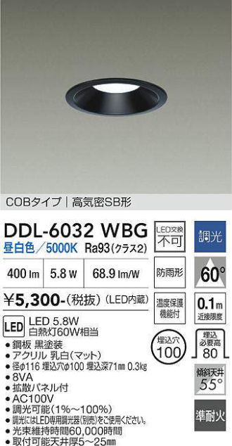 DDL-6032WBG
