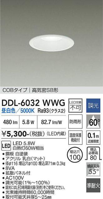 DDL-6032WWG