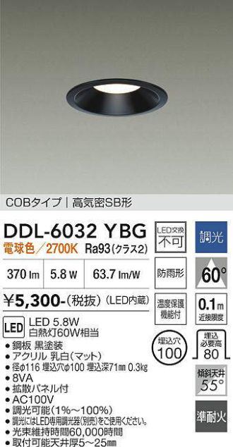 DDL-6032YBG