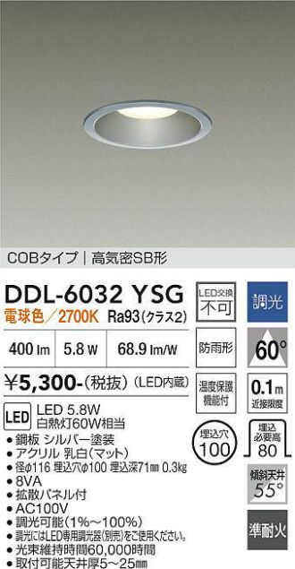 DDL-6032YSG