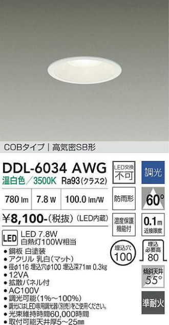 DDL-6034AWG