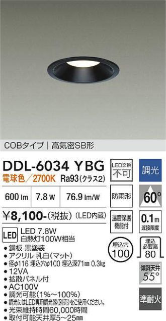 DDL-6034YBG