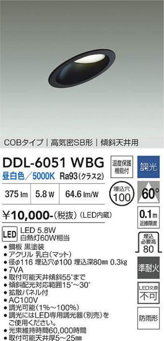 DDL-6051WBG