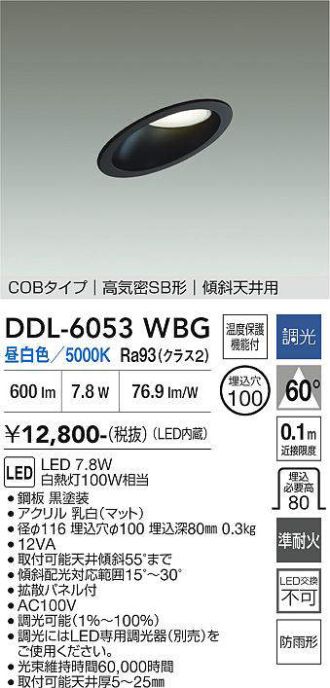 DDL-6053WBG