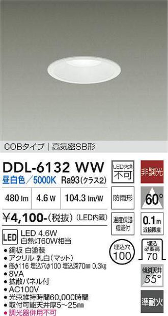 DDL-6132WW