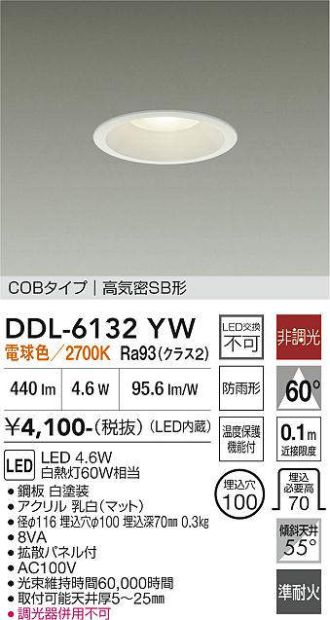 DDL-6132YW
