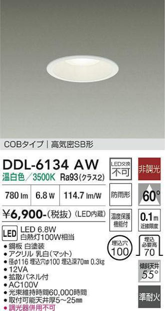 DDL-6134AW