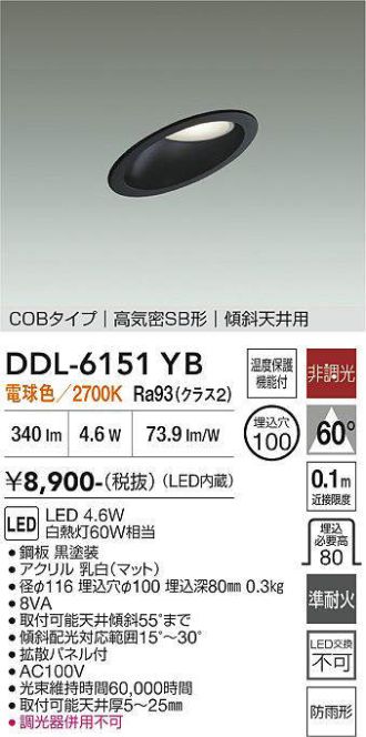 DDL-6151YB