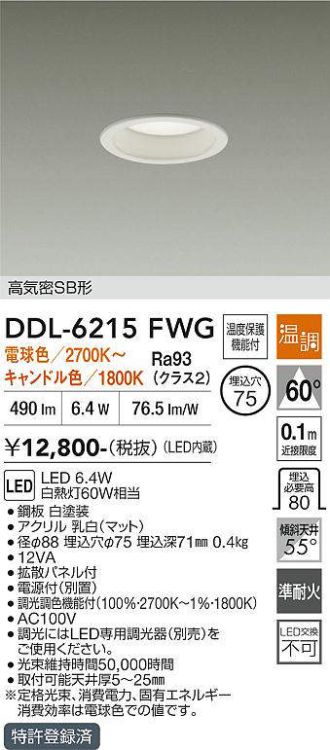 DDL-6215FWG