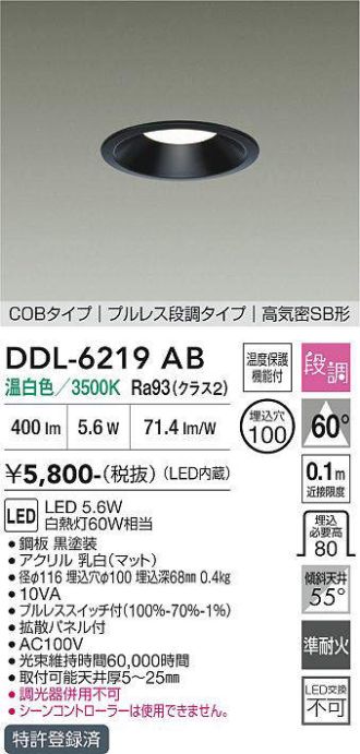 DDL-6219AB