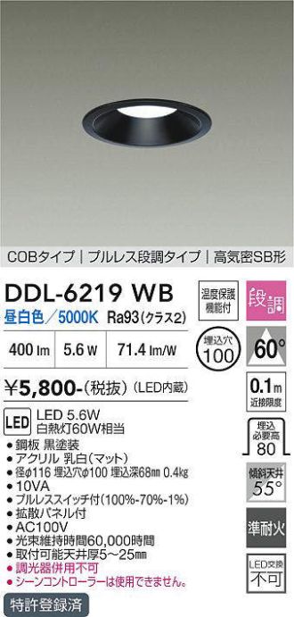 DDL-6219WB