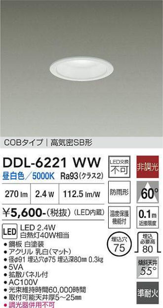 DDL-6221WW