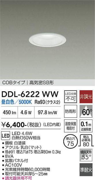 DDL-6222WW