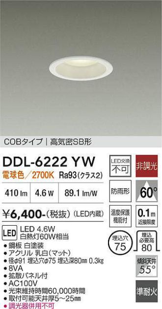 DDL-6222YW