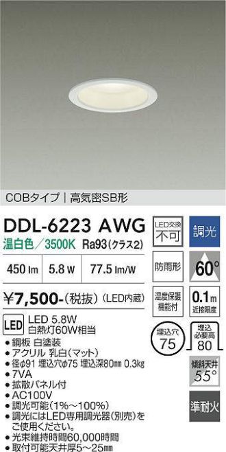 DDL-6223AWG