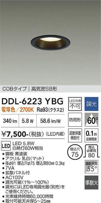DDL-6223YBG
