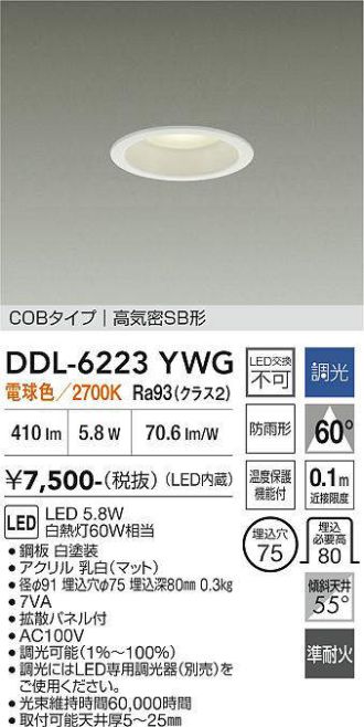 DDL-6223YWG