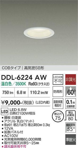 DDL-6224AW