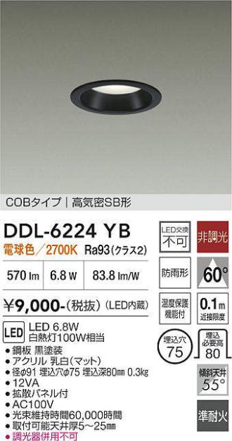 DDL-6224YB