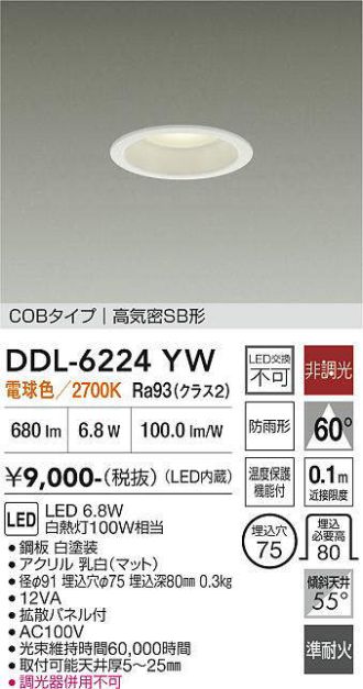 DDL-6224YW