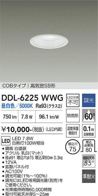 DDL-6225WWG