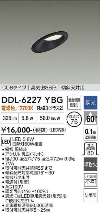 DDL-6227YBG