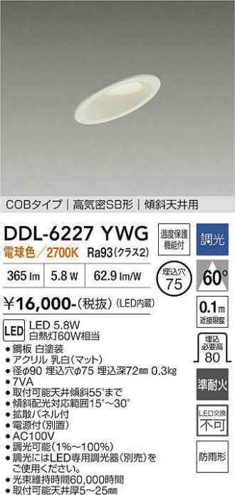 DDL-6227YWG