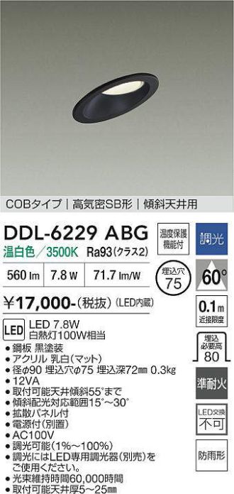 DDL-6229ABG
