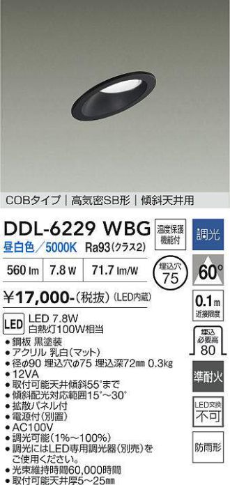 DDL-6229WBG