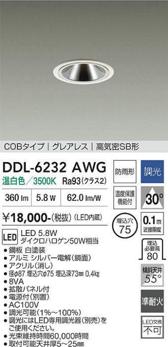 DDL-6232AWG