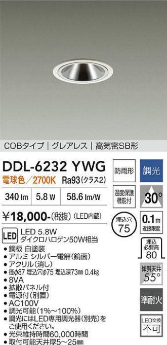 DDL-6232YWG