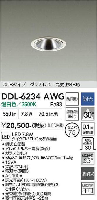 DDL-6234AWG