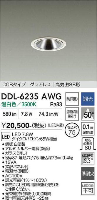 DDL-6235AWG