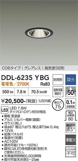 DDL-6235YBG
