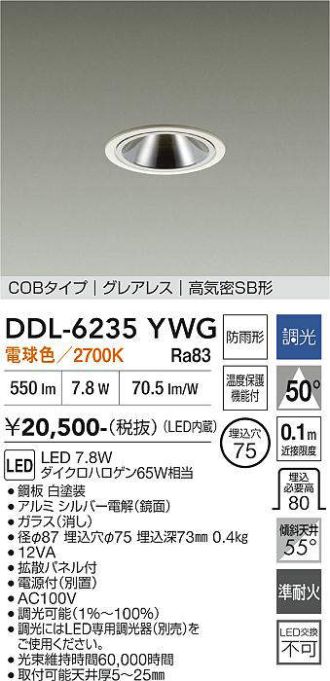 DDL-6235YWG