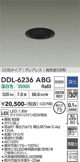 DDL-6236ABG