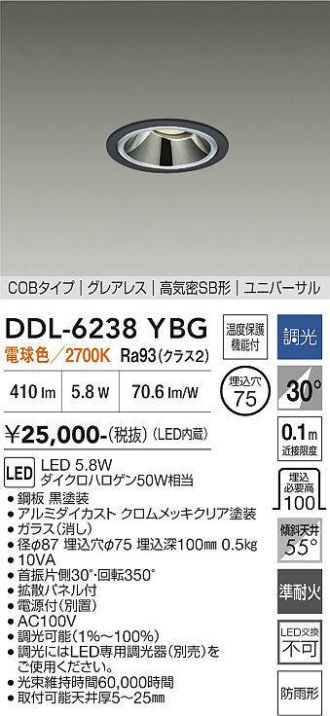 DDL-6238YBG
