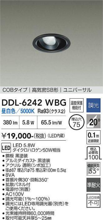 DDL-6242WBG