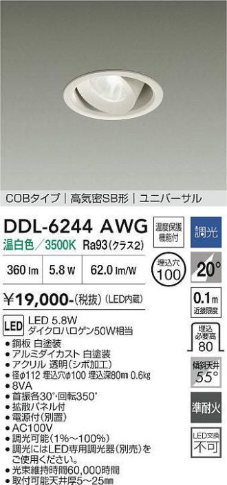 DDL-6244AWG