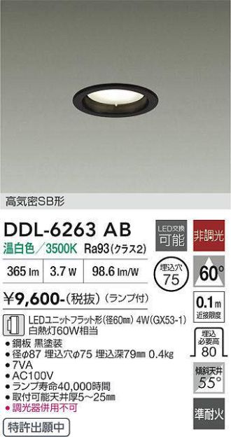 DDL-6263AB