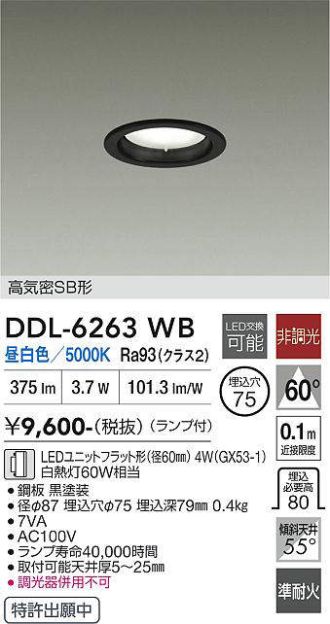 DDL-6263WB