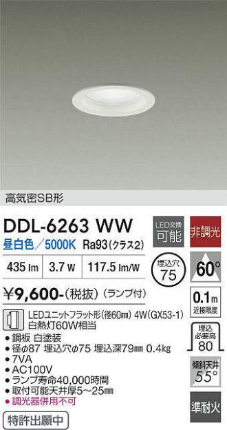 DDL-6263WW