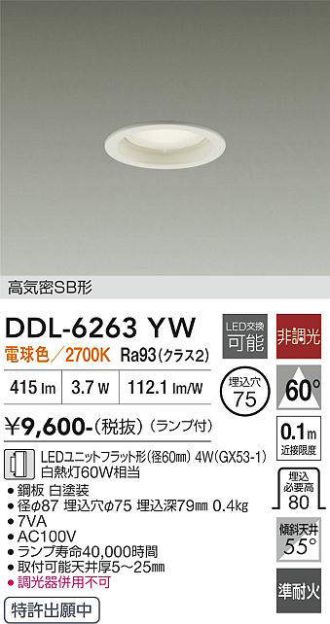 DDL-6263YW