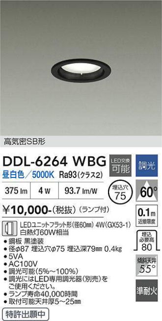 DDL-6264WBG