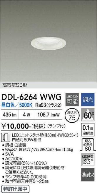 DDL-6264WWG