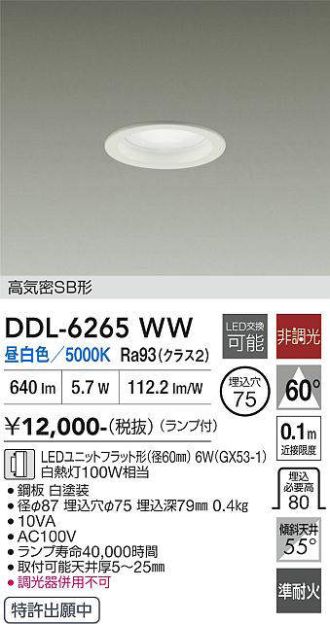 DDL-6265WW