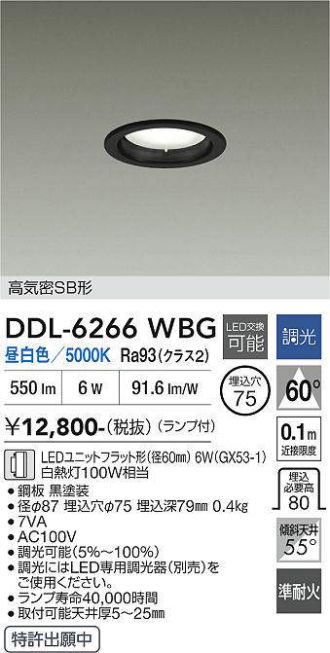 DDL-6266WBG