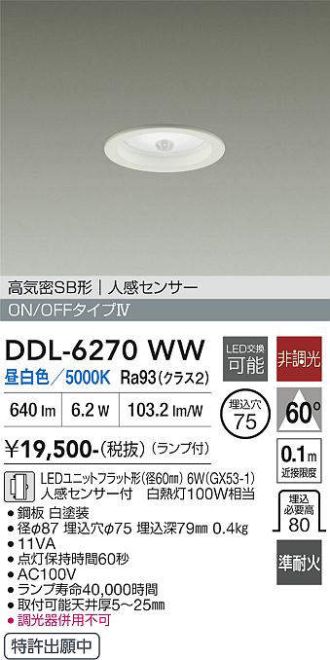 DDL-6270WW